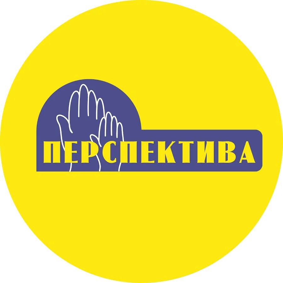 перспектива